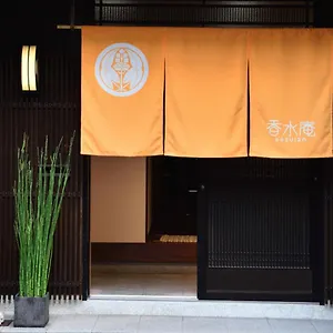 kasuian.hotels-in-kyoto.org/