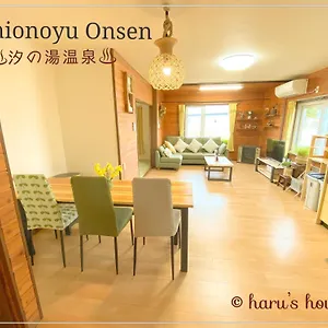 hotel-shiraoi.hokkaidohotelsjapan.com/